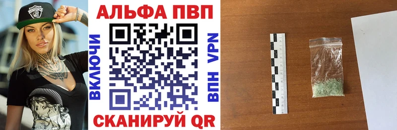 APVP крисы CK  наркота  Мелеуз 