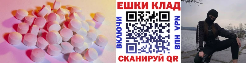 ЭКСТАЗИ диски Мелеуз