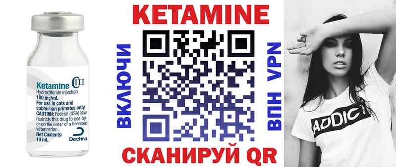 OMG онион Мелеуз КЕТАМИН VHQ