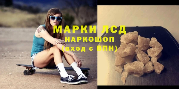марки lsd Козловка