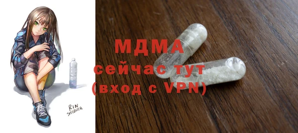 прущая мука Корсаков