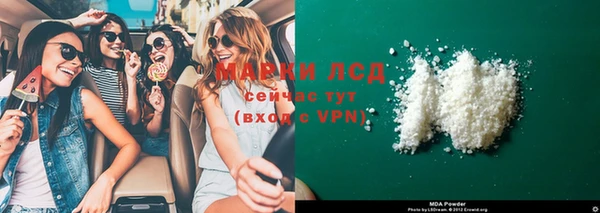 COCAINE Костерёво