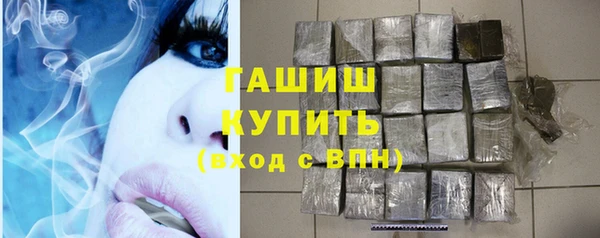 метамфетамин Мензелинск