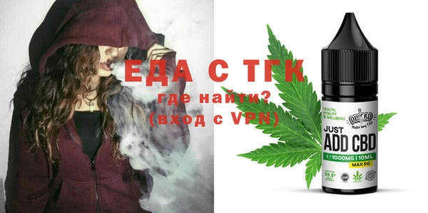 COCAINE Костерёво