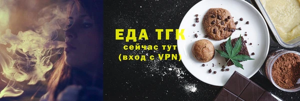 COCAINE Костерёво