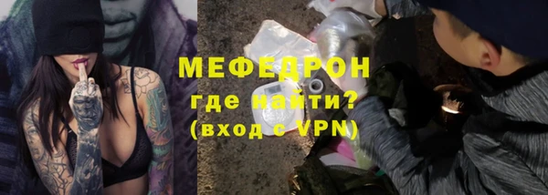 COCAINE Костерёво