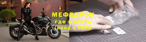мефедрон мука Кинешма