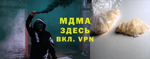 первитин Краснослободск