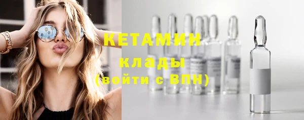 COCAINE Костерёво