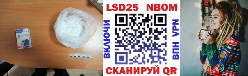 LSD-25 экстази ecstasy  Мелеуз 