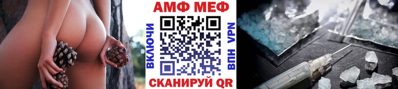 Первитин витя Мелеуз