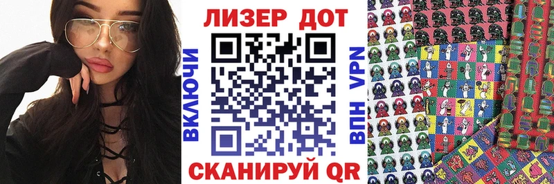Марки NBOMe 1500мкг  Мелеуз 