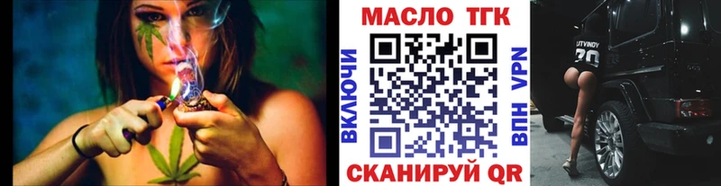 наркота Мелеуз ТГК концентрат