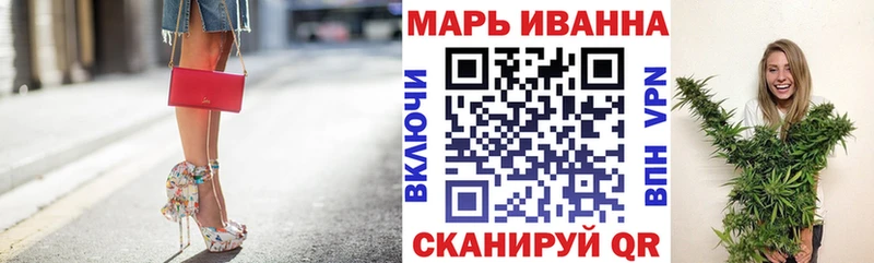 MEGA рабочий сайт  наркотики  Мелеуз  Конопля план 